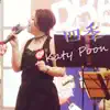 Katy Poon - 四季 - Single